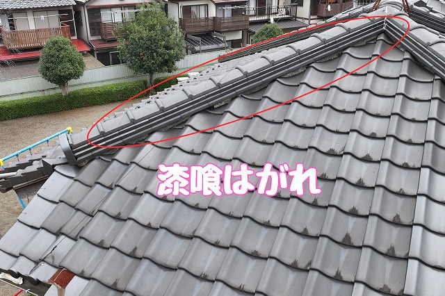 美濃加茂市　漆喰のはがれ