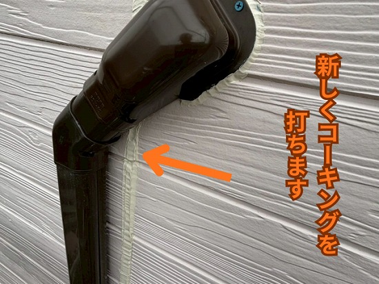 施工完了後の外壁の様子