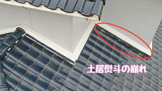 可児市　土居熨斗抜け