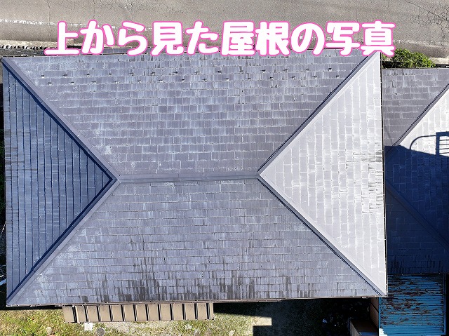 多治見市赤坂町｜雨漏り点検と瓦ひび・苔劣化にカバー工法提案