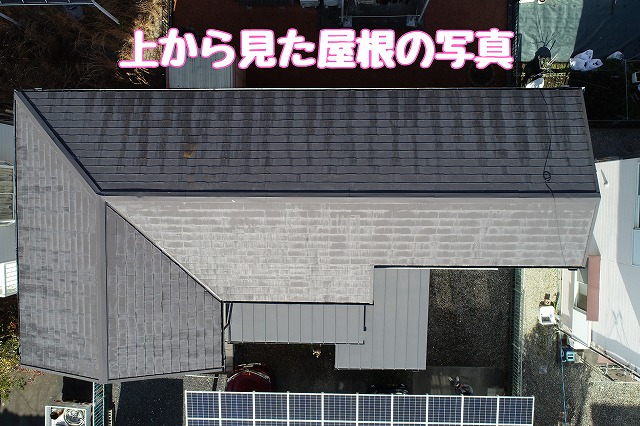 可児市大森台｜現地調査で判明した雨漏り原因と瓦ずれ・棟板金浮きの屋根改修提案