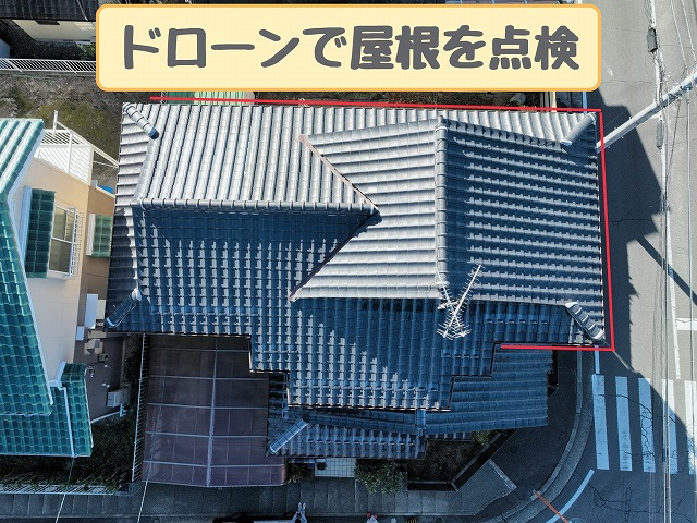 多治見市希望ヶ丘の雨漏りをそのままにしないために｜棟や隅棟のずれと漆喰剥がれを確認し2つの工事をご提案