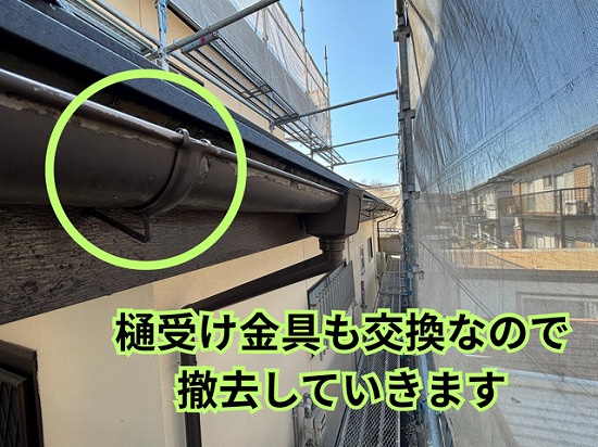 可児市緑ヶ丘にて金具撤去の様子