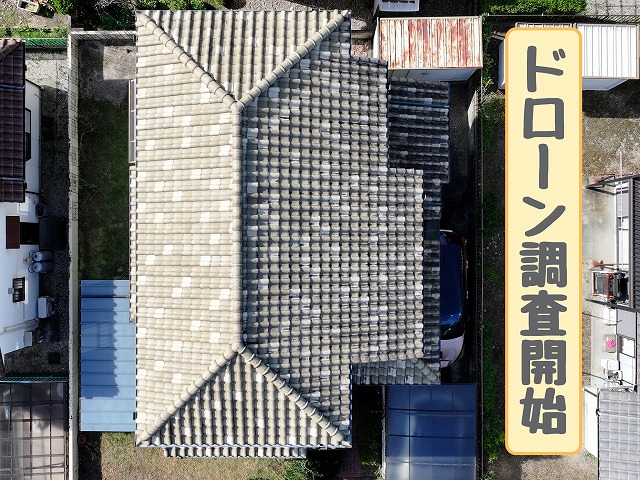 多治見市脇之島町で雨漏りを放置すると危険｜瓦の隙間や棟のずれを確認し最適な葺き替え工事をご提案