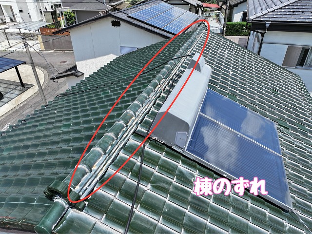 棟のずれを確認