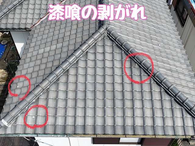 屋根面の塗膜剥がれ