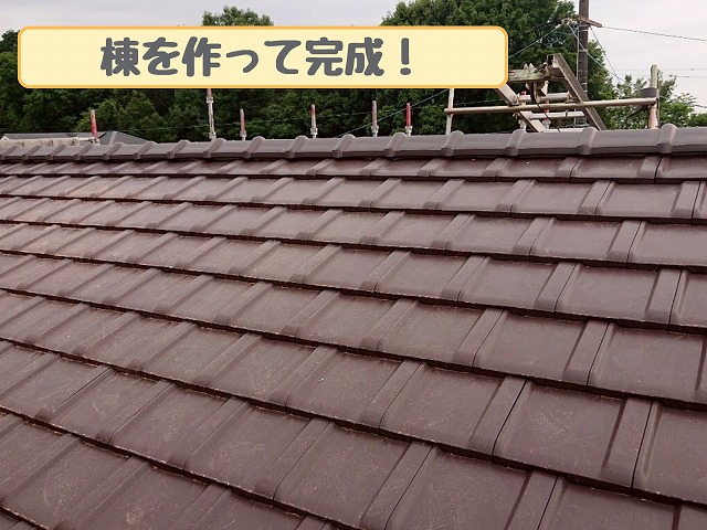 完成した新しい瓦屋根