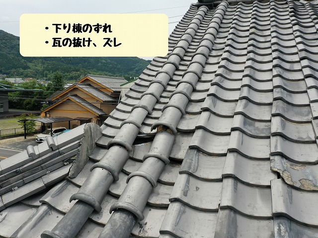 多治見市笠原町