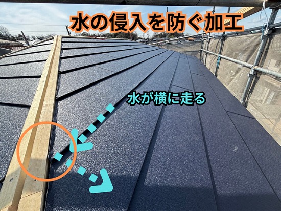 可児市にて細部納まり施工完了の様子