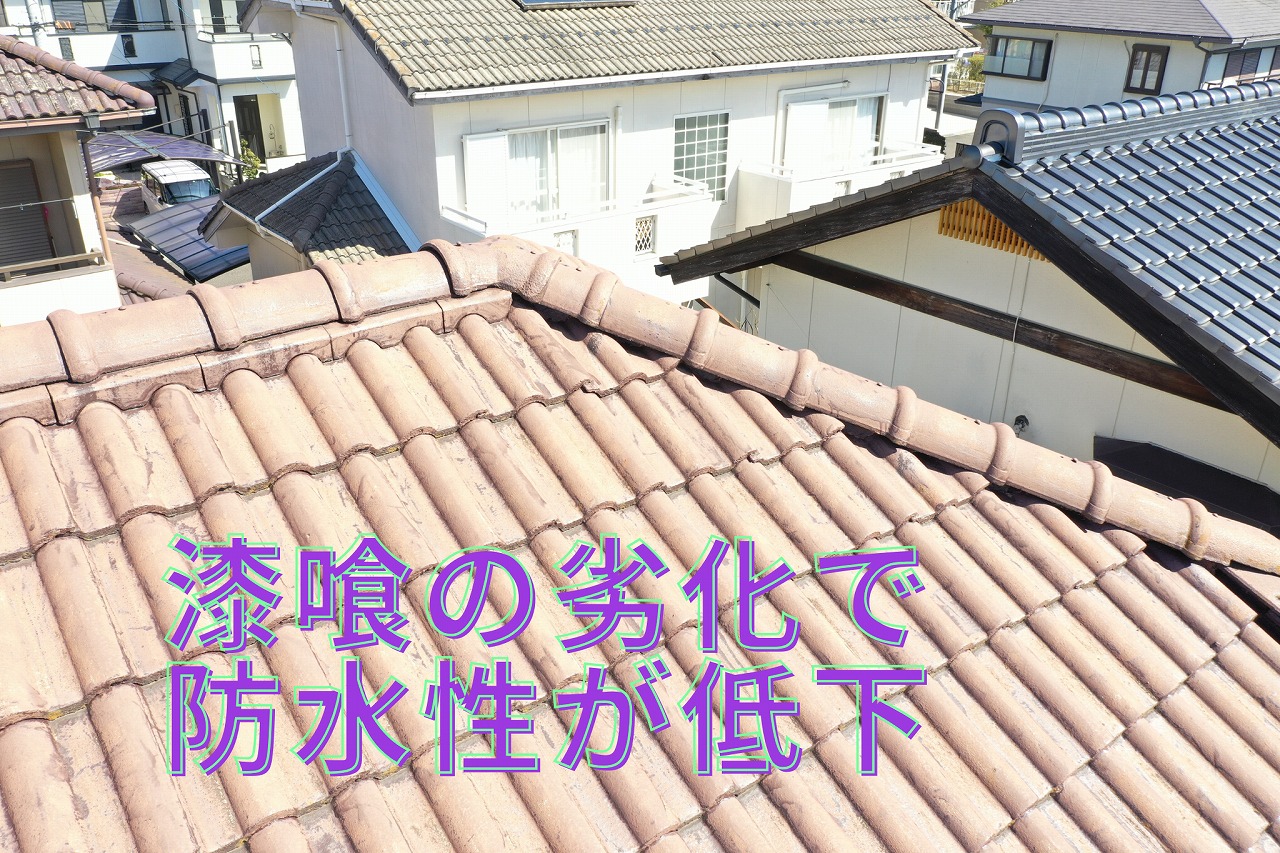 漆喰が劣化して防水性が低下している棟部分