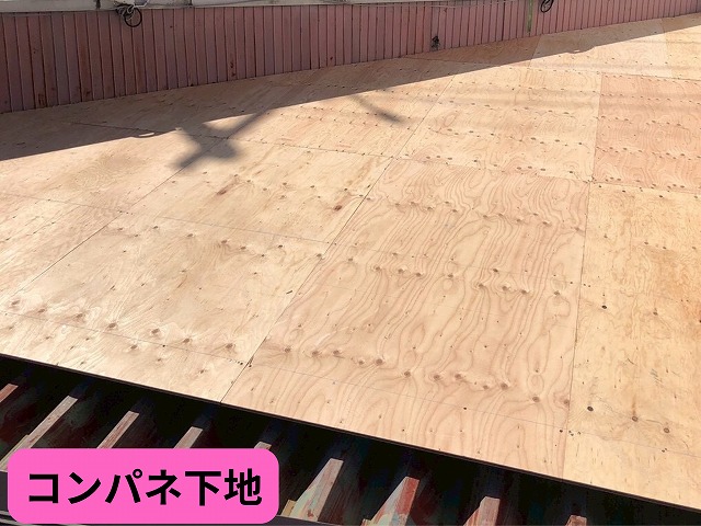 可児市店舗　施工前の折半屋根　立平板金を取り付けるためのコンパネ下地