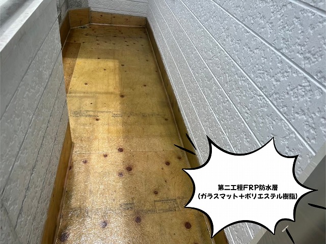 可児市　防水工事　シート防水が破れ下地が見えている状態です。幸いベランダの下は居室ではなかったため室内に雨漏りはしてませんでした。まずはシート防水をめくり下地のコンパネを張り替えました。次に防水工事第一工程プライマーの塗布。次に第二工程としてFRP防水層ガラスマットとポリエステル樹脂