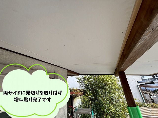可児市　軒天工事　化粧ベニヤが劣化しています。順番に6ミリのケイカル板を増し張りします。両サイドに見切りを取り付け増し張り完了です