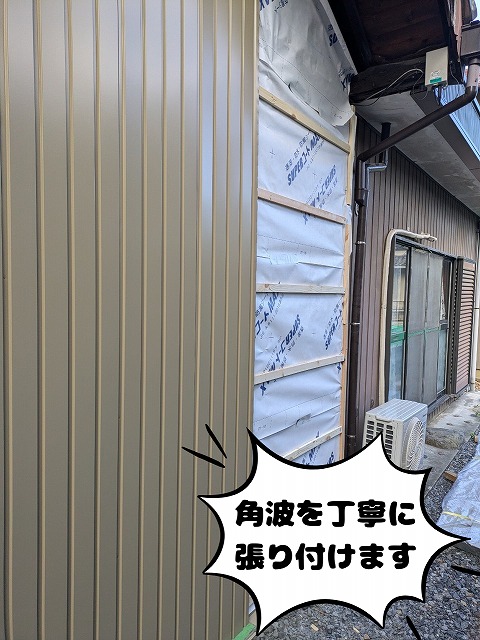 可児市　建物の一部　解体後ブルーシートで養生　施工前にブルーシート養生を外し透湿シートを貼る。その後胴縁下地を止めつけ。　胴縁を取り付けてからは角波を一枚ずつ順番に貼ります