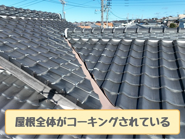 多治見市希望ヶ丘　棟全体がコーキングされている