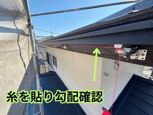 可児市緑ヶ丘にて糸張り施工の様子
