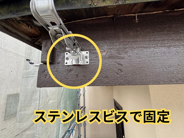 可児市緑ヶ丘にてステンレスビス固定の様子