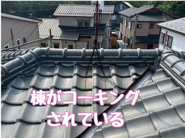 棟のコーキング劣化
