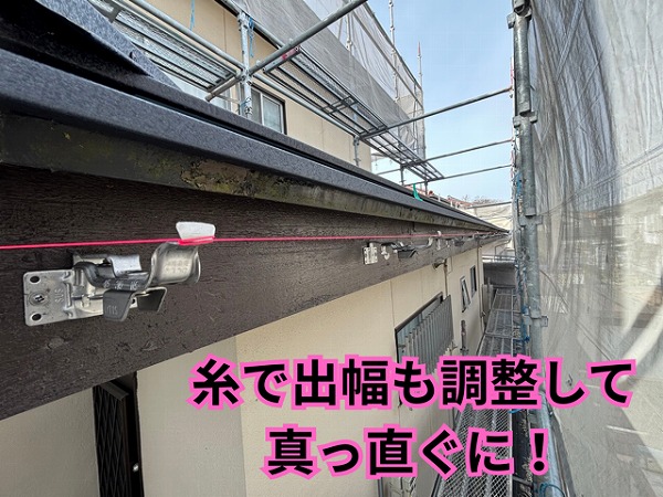 可児市緑ヶ丘にて出幅確認の様子