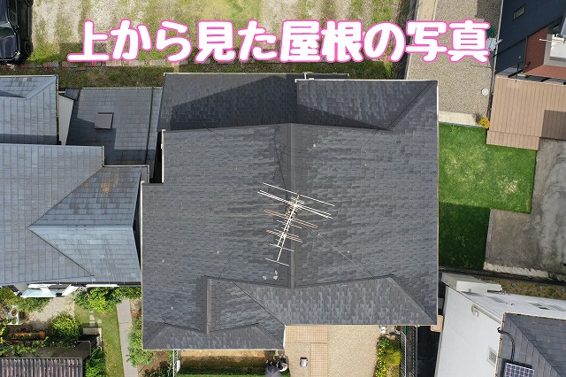 可児市皐ケ丘の「雨漏りかも」は放置せず確認｜ひび・谷板金のズレと雨樋詰まりを調査