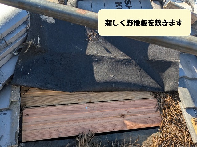 新しい野地板の設置