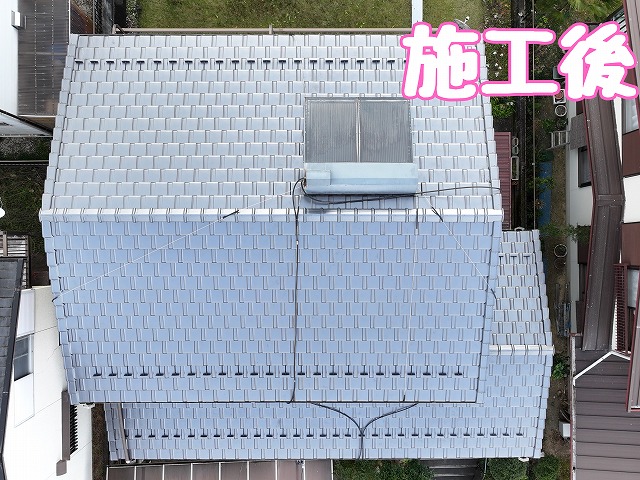 可児市若葉台　施工後