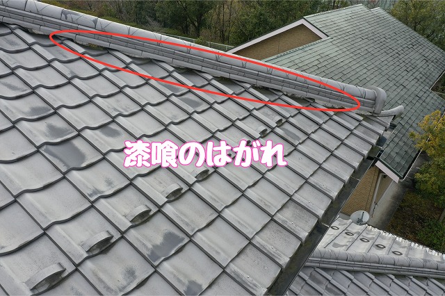 可児市桂ヶ丘　漆喰のはがれ