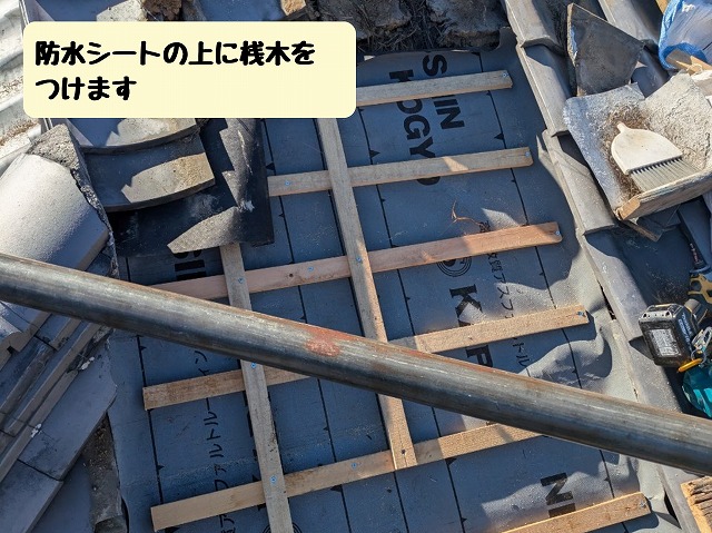 桟木の取り付け