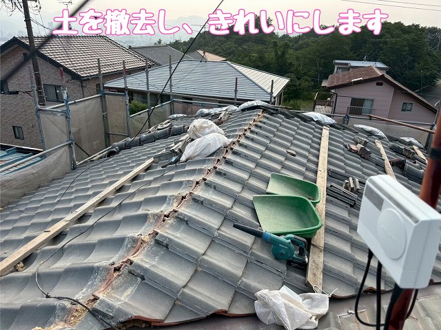 棟下地の清掃後