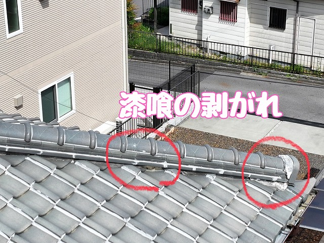 多治見市東町　漆喰のはがれ