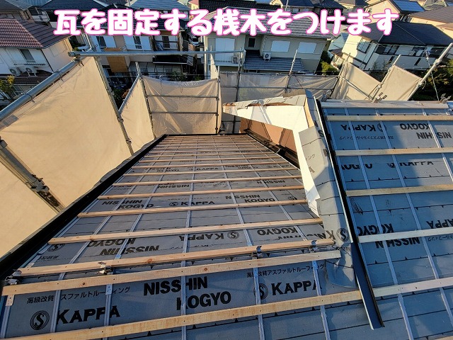 桟木の取付状況