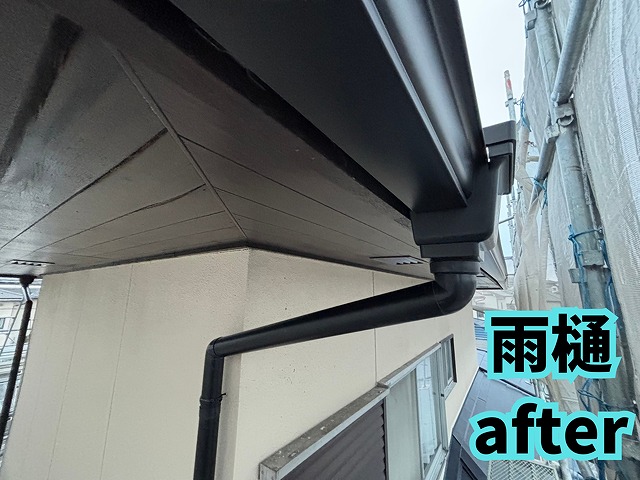 可児市緑ヶ丘にて雨樋アフターの様子