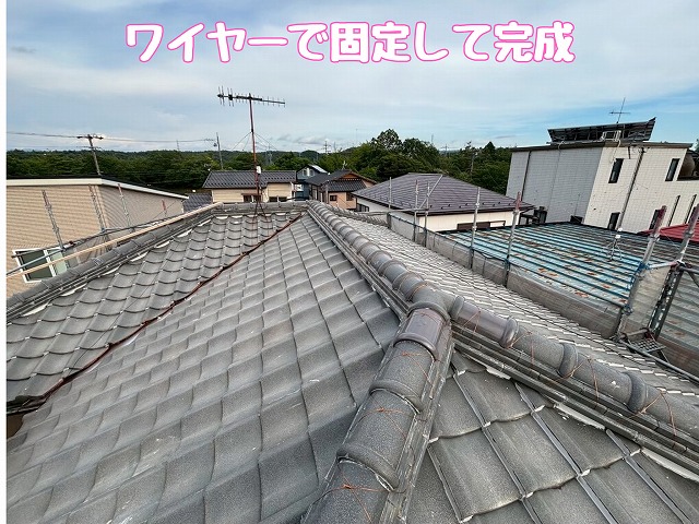 棟積み替え完了