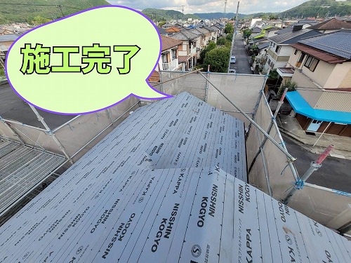 可児市にて防水シートの施工完了の様子