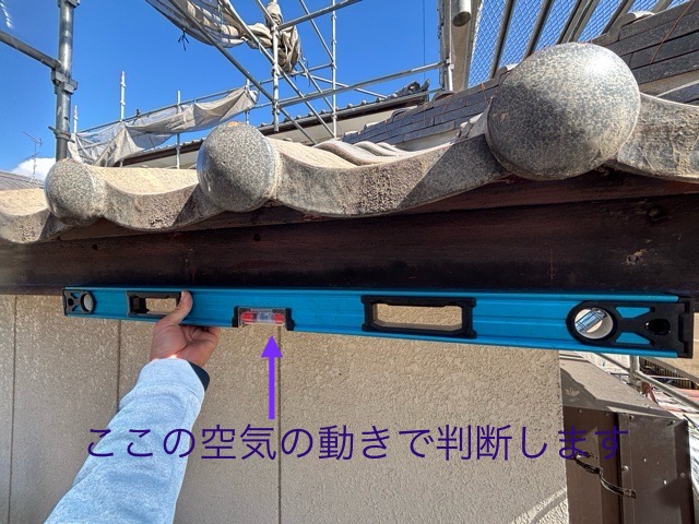 雨樋取付器具水平器