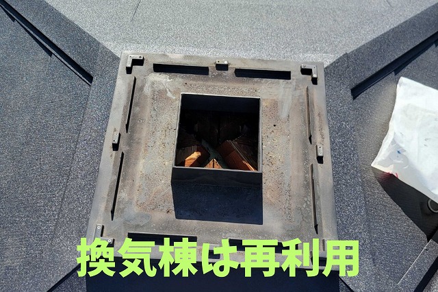 美濃加茂市　屋根材を荷揚げした後、順番にガルテクト本体を張り付けます、頂点の棟換気は再利用