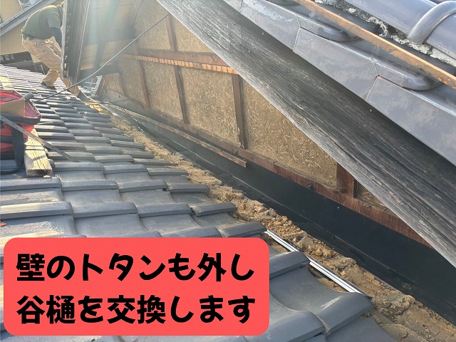 可児市　陸谷交換　施工後