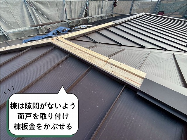 可児市 セキスイかわらU　隙間がないよう棟に面戸を取り付け笠木を設置