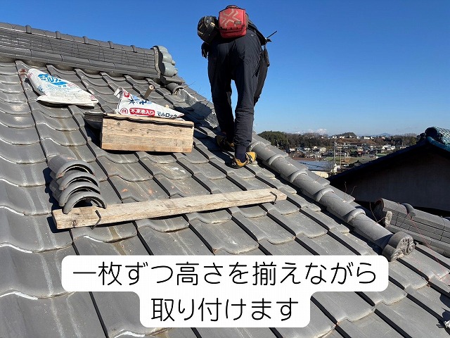 可児市　和瓦　紐丸瓦を１枚ずつ外し土を撤去、その後瓦固定用の銅線を新しくだし南蛮漆喰を並べます。並べた南蛮漆喰に一枚ずつ高さを揃えながら取り付けます