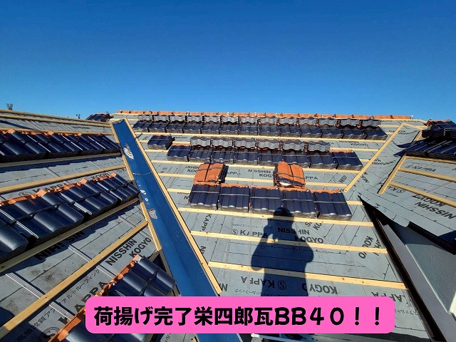 瓦の荷揚げと準備