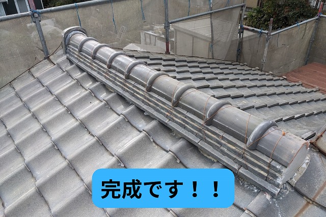 可児市　棟　棟瓦を積み直し完成です