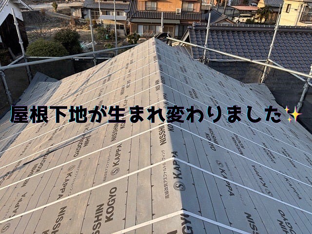 ルーフィングの写真