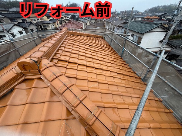可児市緑ヶ丘にて施工前全景の様子