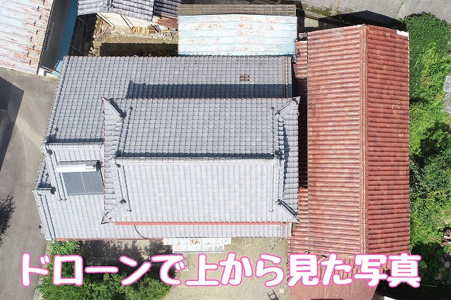②築40年以上の可児市久々利で進む屋根劣化 雨樋の欠損や漆喰のはがれを調査し最適な工事をご提案