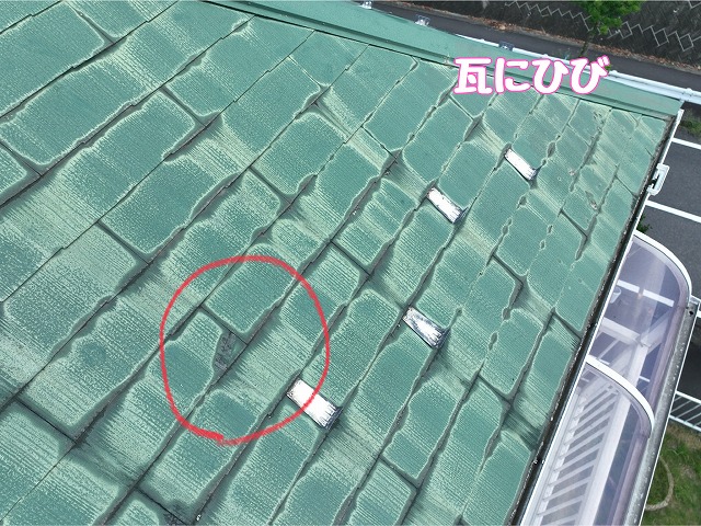 築約35年の多治見市脇之島町で雨漏り調査｜瓦のひびや棟板金の浮きを確認しカバー工事をご提案