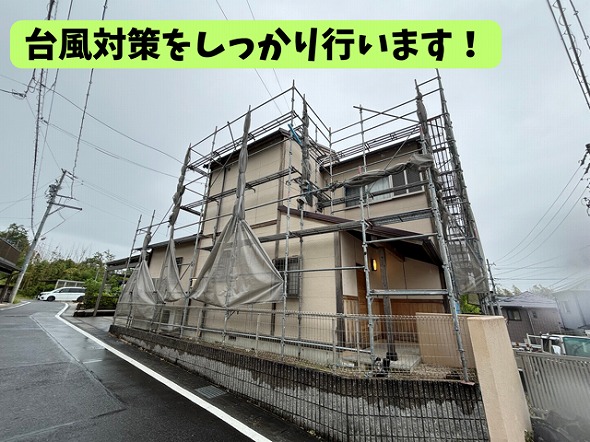 多治見市にて足場ネットを固定した様子