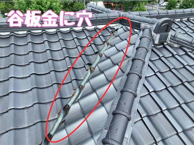 春日井市高座台　谷板金に穴