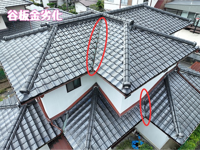 春日井市高座台　谷板金劣化