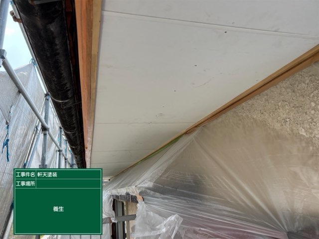 多治見市京町にて軒天塗装工事の施工前の軒天が色褪せた写真