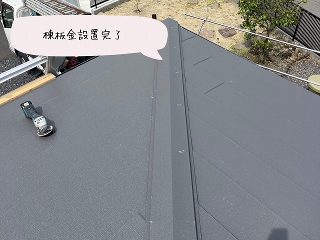 新しい棟板金が取り付けられた屋根の全体写真。美しく仕上がった状態。